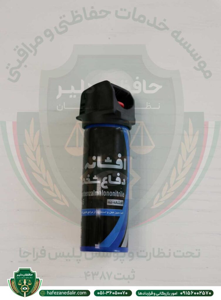 افشانه دفاع شخصی