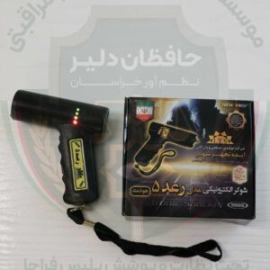شوکر رعد 5