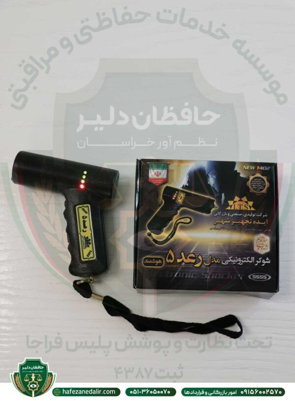 شوکر رعد 5