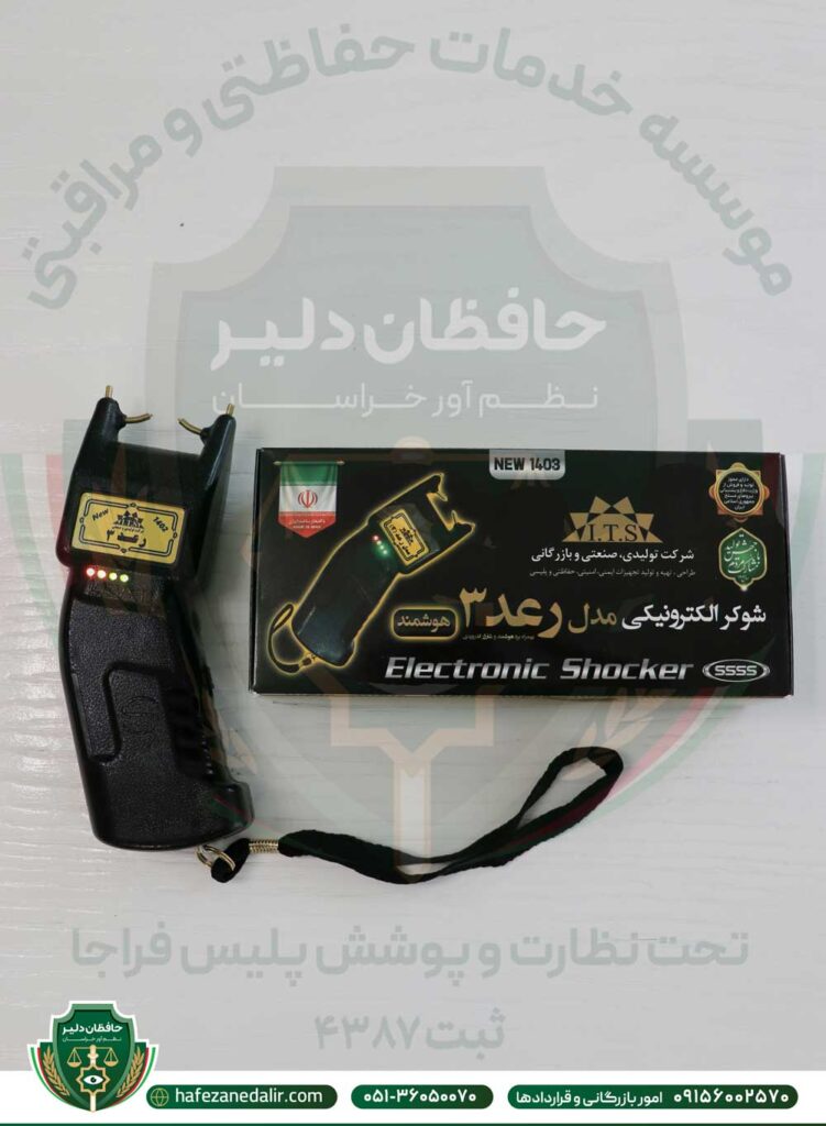 شوکر رعد 3