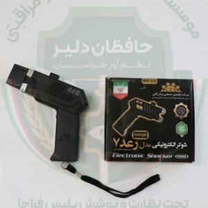 شوکر پرتابی