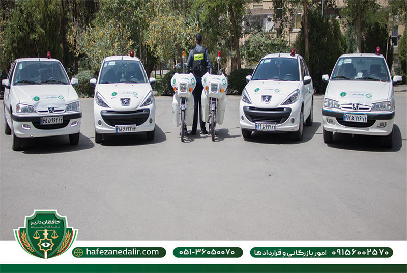 حافظان دلیر